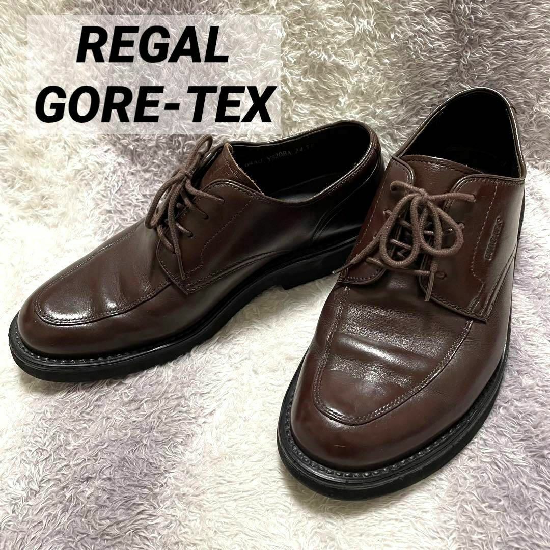 s45c REGAL カジュアルシューズ GORE-TEX ビジネス 通勤 軽量