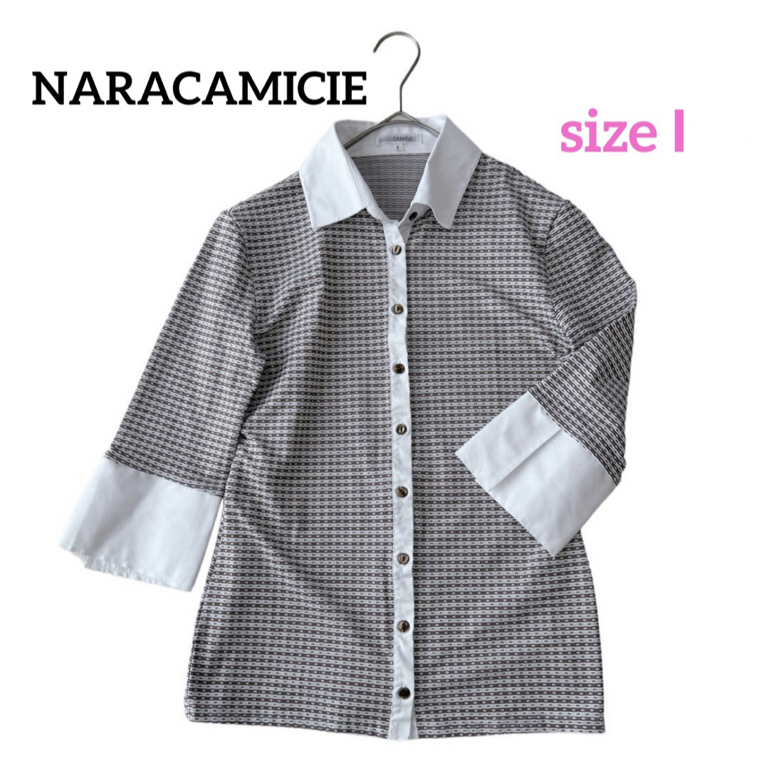 NARACAMICIE(ナラカミーチェ)の【美品】ナラカミーチェ ストレッチ素材 七分袖シャツ 襟付きカットソー サイズ1 レディースのトップス(カットソー(長袖/七分))の商品写真