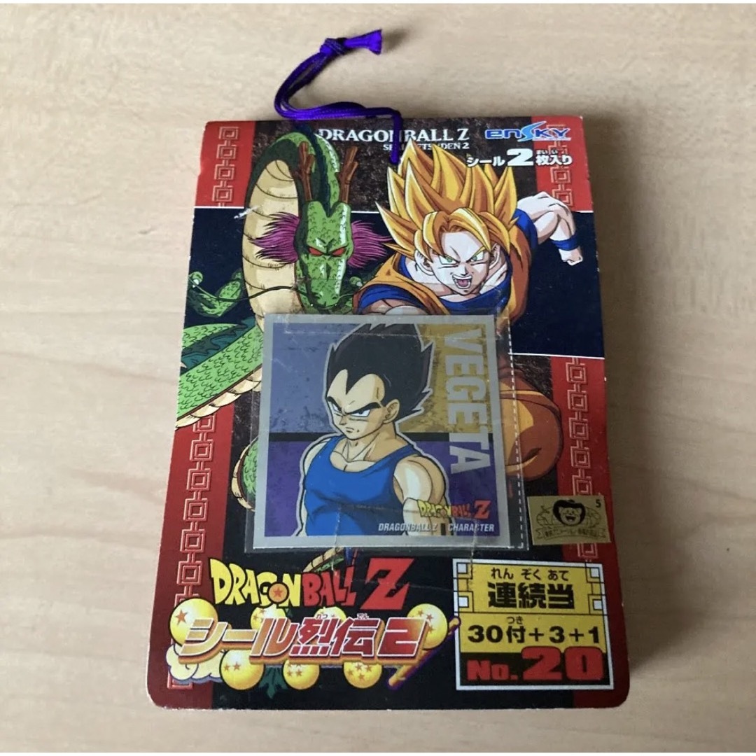 ドラゴンボールZ シール アマダ 当時物 希少激レア(次は ドラゴンボールZ シール アマダ 当時物 希少激レア(次は