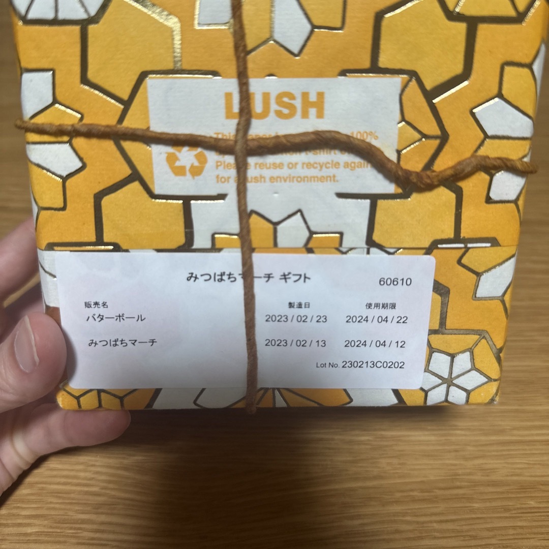 LUSH(ラッシュ)のLUSH みつばちマーチギフト コスメ/美容のボディケア(ボディソープ/石鹸)の商品写真