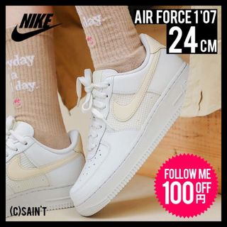 ナイキ(NIKE)のエア フォース1 ベージュ DJ9945-100 24cm(スニーカー)