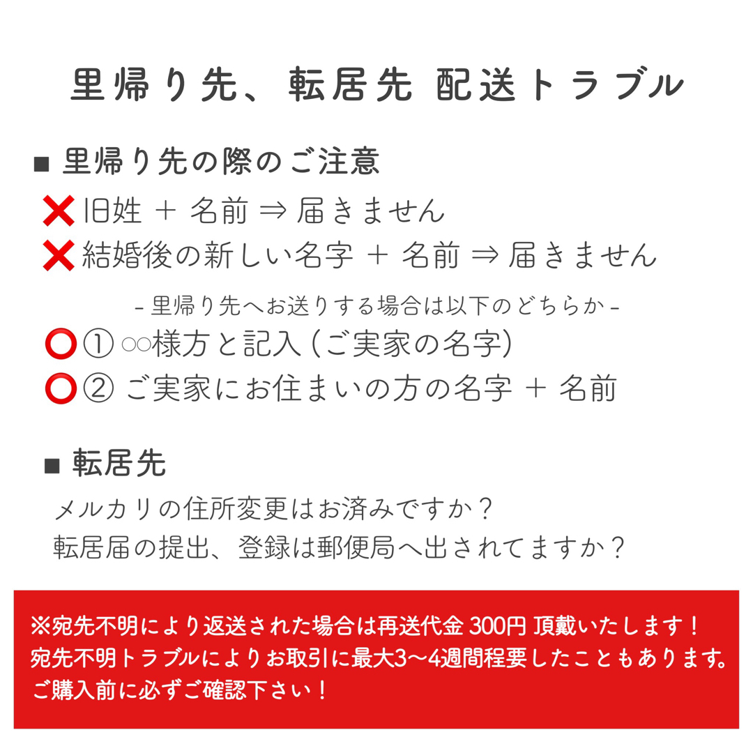 【2シートお名前日付入り】上棟式 シール サンキューシール  ハンドメイドの文具/ステーショナリー(カード/レター/ラッピング)の商品写真