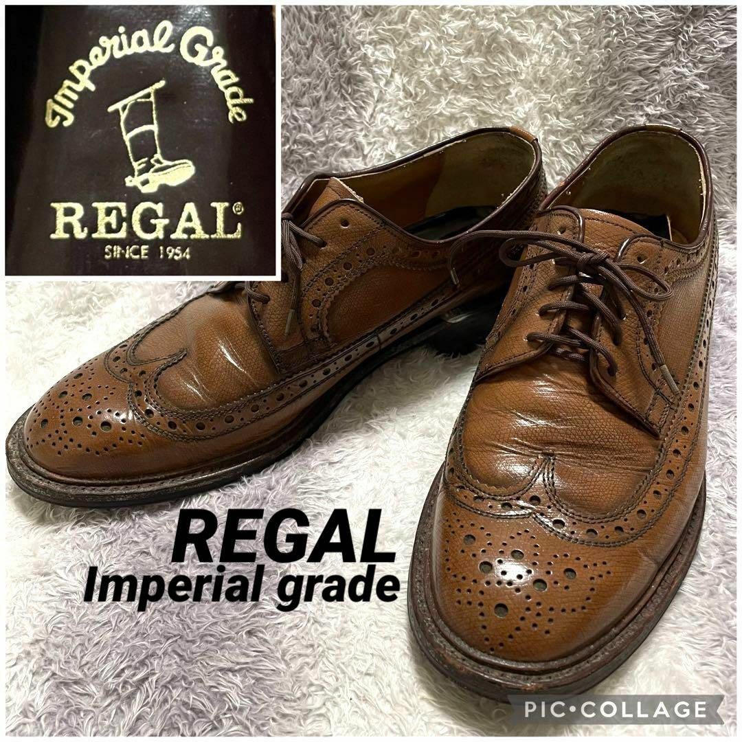 REGAL - s46c REGALインペリアルグレード ウイングチップ 革靴