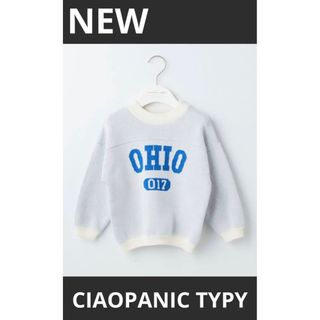 チャオパニックティピー(CIAOPANIC TYPY)の1782 新品　CHIOPANIC TYPY ロゴフットボール　ジャガードニット(ニット)