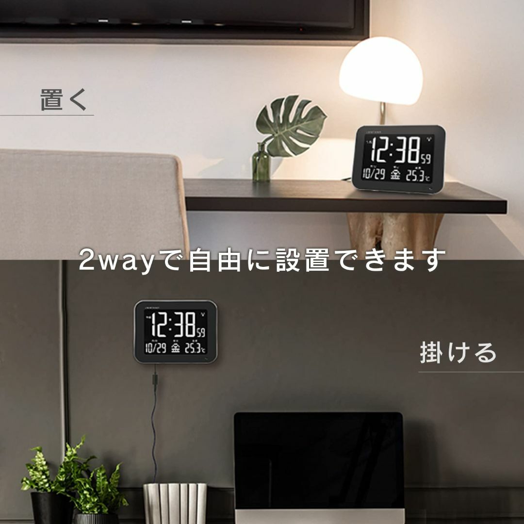 ADESSO(アデッソ) デジタル時計 壁掛け おしゃれ 電波 置き掛け兼用 大