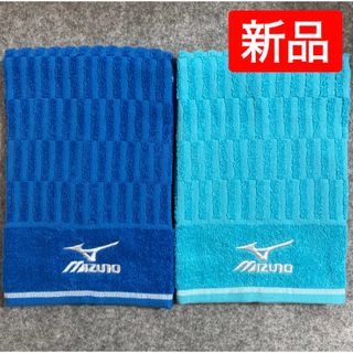 ミズノ(MIZUNO)のミズノ MIZUNO フェイスタオル スポーツタオル 2枚組(タオル/バス用品)