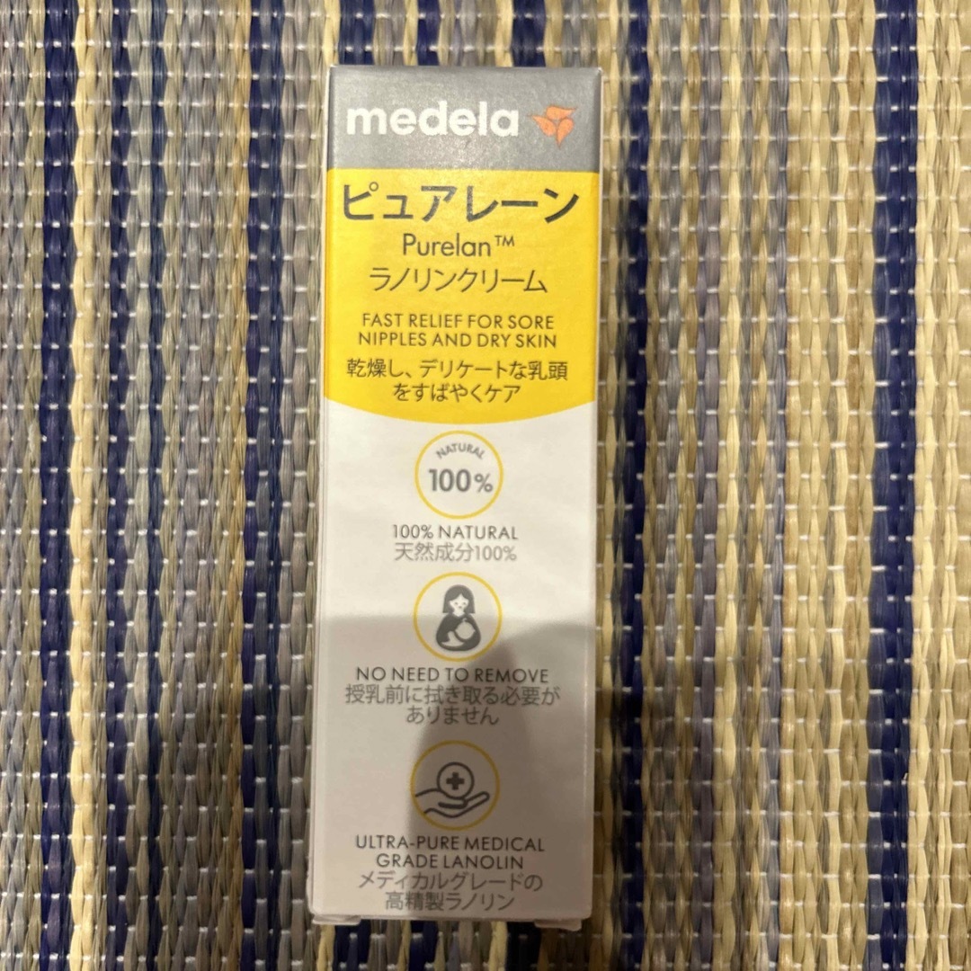 medela(メデラ)のピュアレーン　 キッズ/ベビー/マタニティの授乳/お食事用品(その他)の商品写真