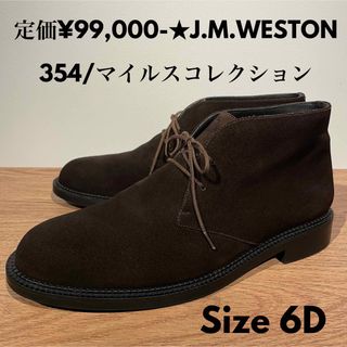 J.M. WESTON - 新品未使用 ALBERTO FASCIANI ジップブーツ 黒 size41の ...