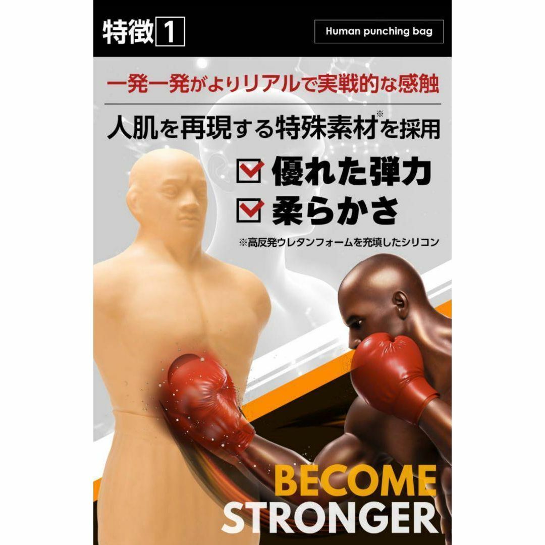 【正規品】人型 サンドバッグ 自立型 ボブ パンチング プロ格闘家監修 1702