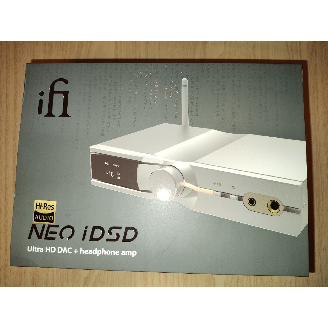 ifi audio NEO iDSD DAC