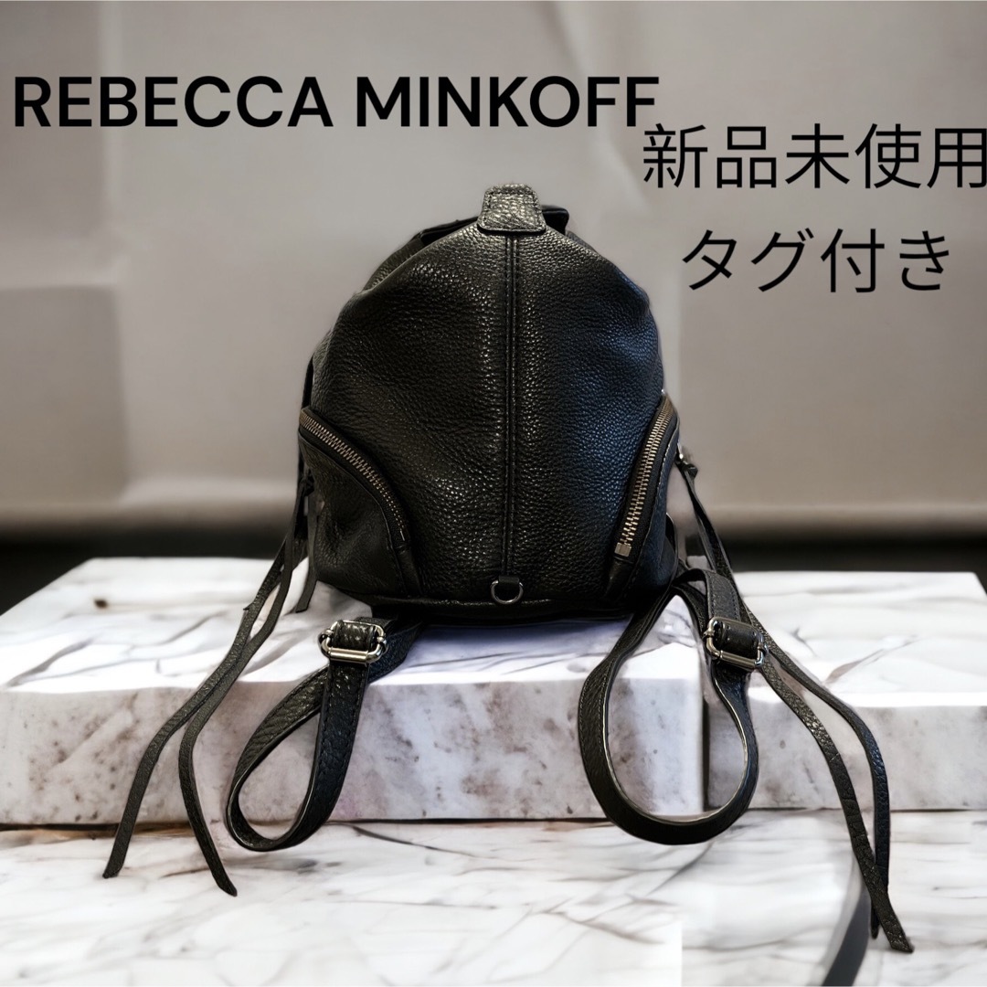 希少 RebeccaMinkoff リュック バックパック