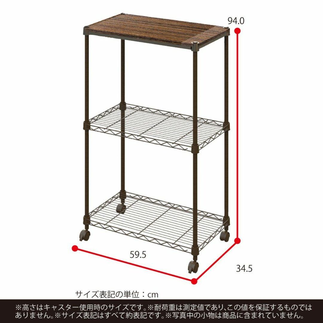 【数量限定】ドウシシャ ルミナス ラック スチールラック 棚 収納 ウッドシェル