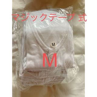 介護用 下着 毎開き マジックテープ Mサイズ(その他)