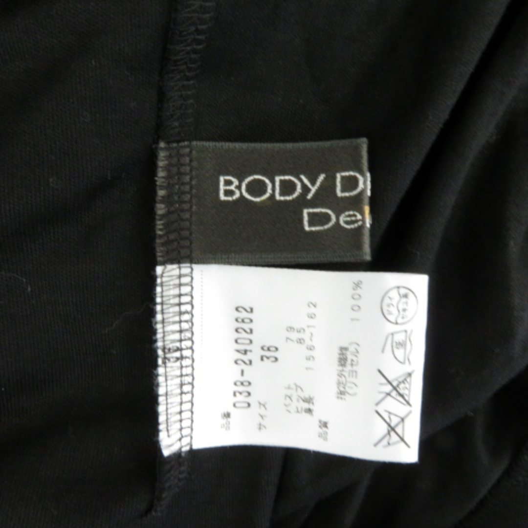 BODY DRESSING Deluxe(ボディドレッシングデラックス)のボディドレッシングデラックス カーディガン ショート丈 無地 前開き 36 黒 レディースのトップス(カーディガン)の商品写真