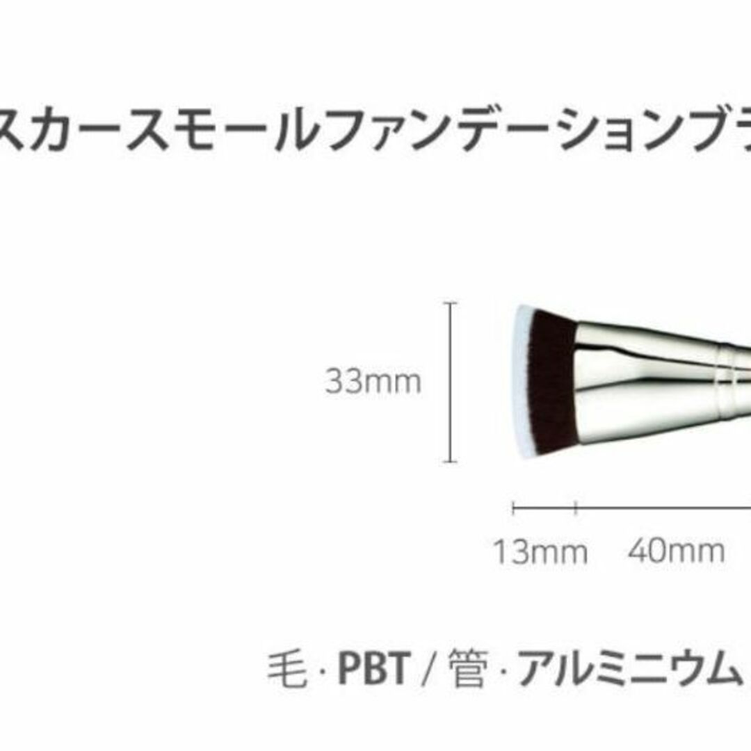 ★【4本セット】THE TOOL LAB 101S ファンデーションブラシ★ コスメ/美容のメイク道具/ケアグッズ(チーク/フェイスブラシ)の商品写真