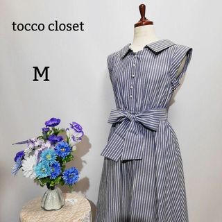 トッコクローゼット(TOCCO closet)のゆう様専用ページ(ロングワンピース/マキシワンピース)