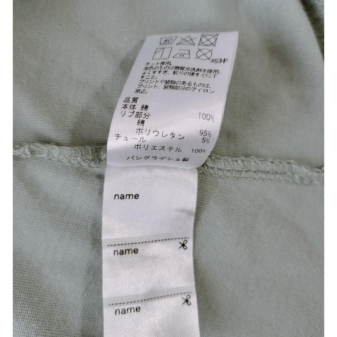 anyFAM(エニィファム)の袖チュールオーガビッツTシャツ　スモーキーグリーン　130 キッズ/ベビー/マタニティのキッズ服女の子用(90cm~)(Tシャツ/カットソー)の商品写真