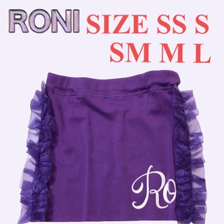 ロニィ(RONI)のKK11 RONI 1 タイトスカート(スカート)