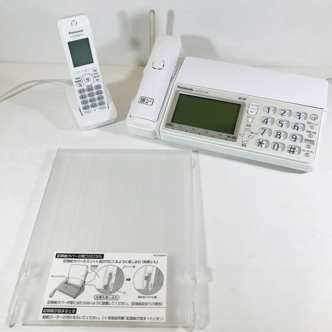 Panasonic - デジタルコードレスファクス(子機1台) KX-PD715DL-W ／パナソニック