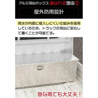 アルミ荷台ボックス 160L シルバー 鍵付 エアダンパー 防雨 大型 1703
