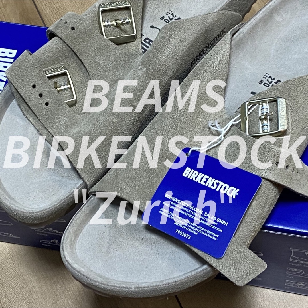 BEAMS 別注 ビルケンシュトック Zurich チューリッヒ トープ 42-