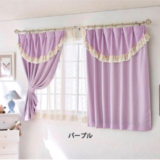 あず様専用出品 9/1 まで♡(カーテン)