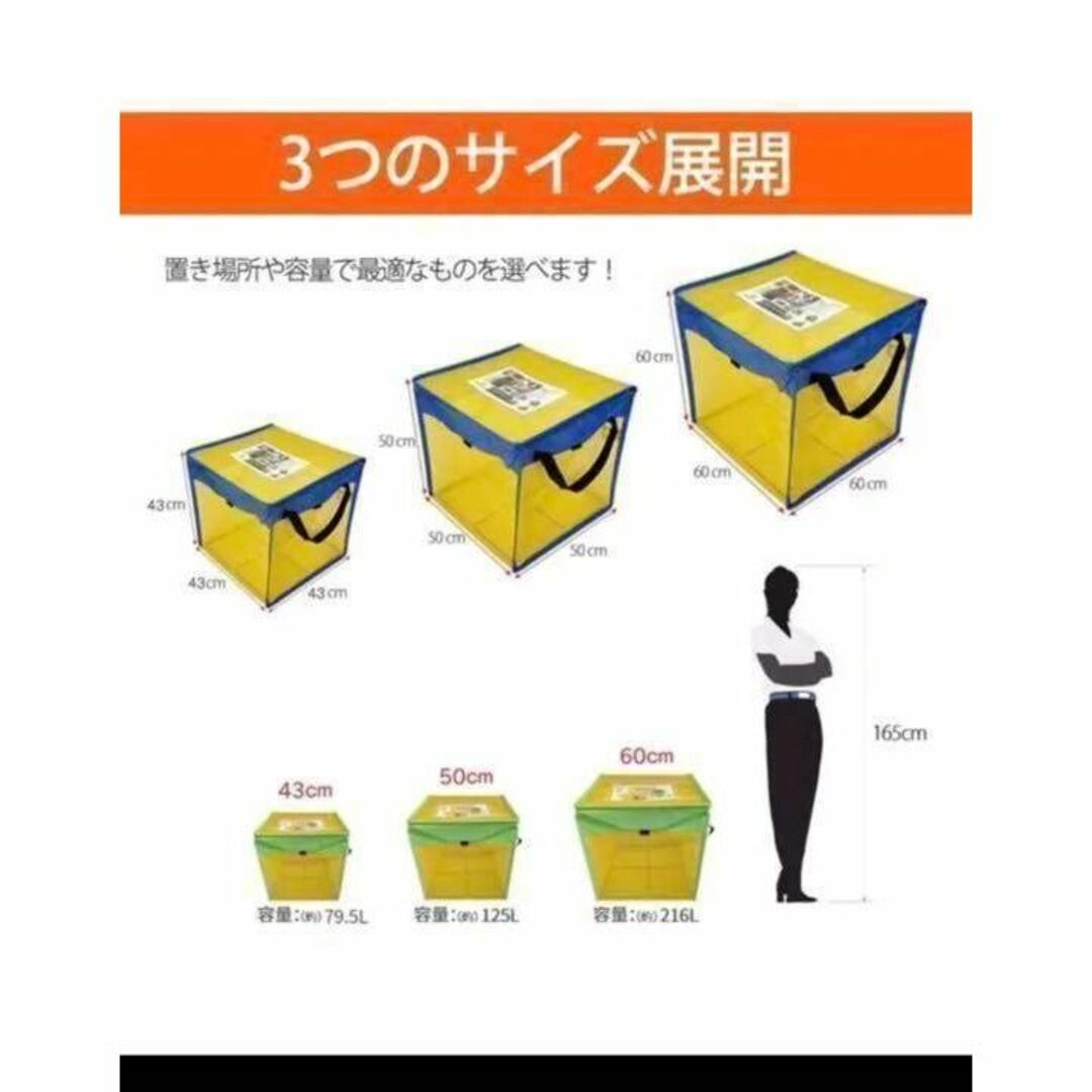 流行 ゴミネット カラスよけゴミ飛散防止 戸別収集用 125L 1121