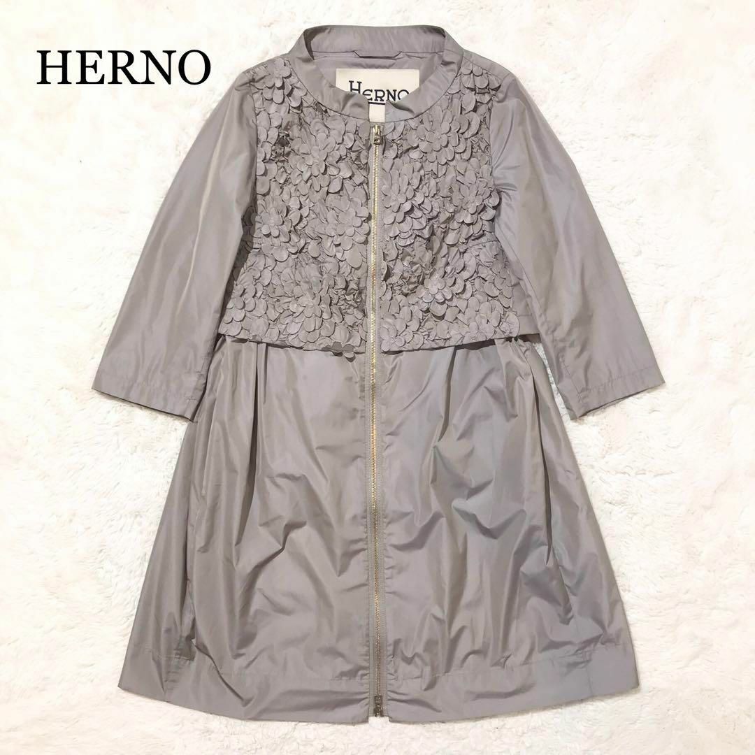 【未使用級】HERNO 花びら ナイロンジャケット スプリングコート 撥水 40