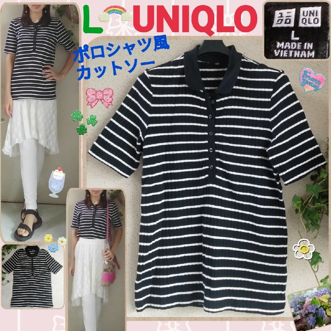 UNIQLO(ユニクロ)の美品♡UNIQLO♡ユニクロ♡黒×白系♡ロング丈♡レディース♡お洒落カットソー❤ レディースのトップス(カットソー(半袖/袖なし))の商品写真