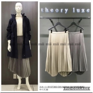 Theory luxe - ✤2019SS セオリーリュクス theory luxe プリーツ