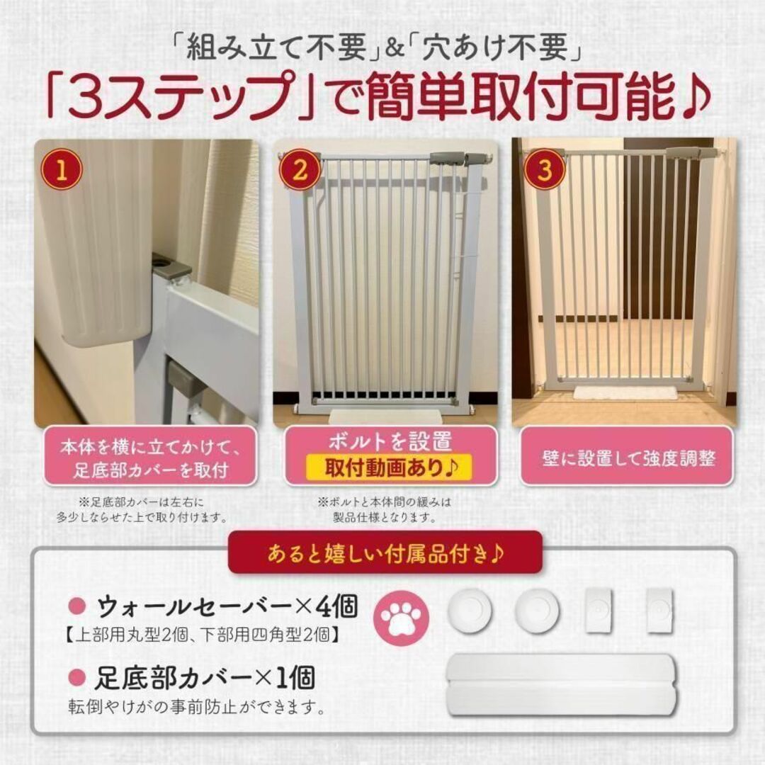 LIFAXIA ペットゲート 犬 100cm 脱走防止フェンス ブラック1385の通販 ...