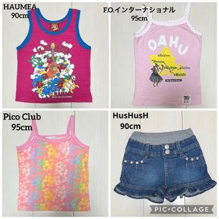 ハッシュアッシュ(HusHush)のHusHusH デニムパンツ ショートパンツ トップス タンクトップ 90cm(パンツ/スパッツ)