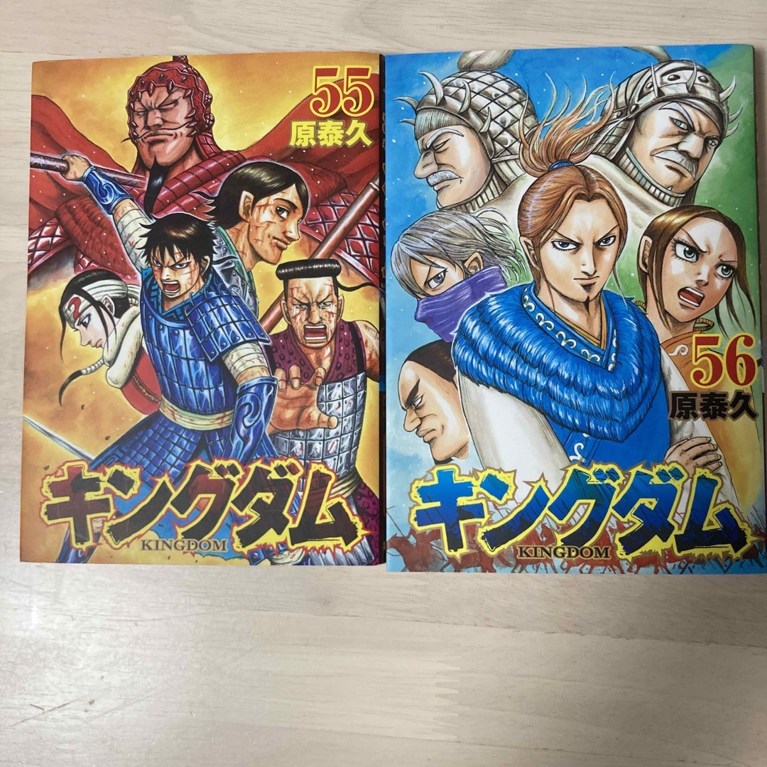 キングダム 55巻 56巻 | フリマアプリ ラクマ