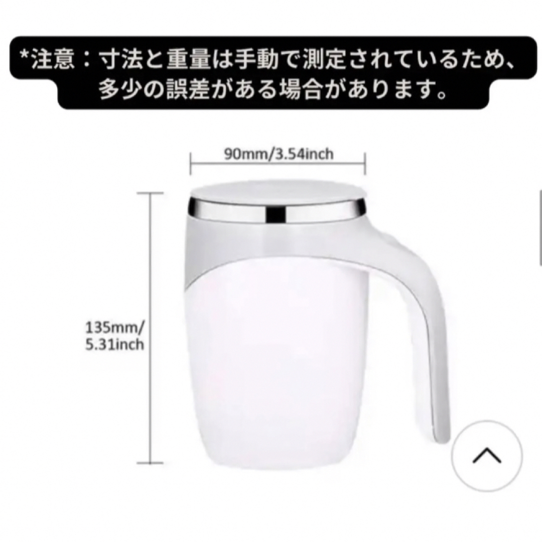 送料無料】【充電式モデル自動攪拌カップ】【コーヒーカップ】【電気攪拌】