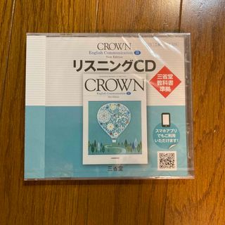 ＣＲＯＷＮ　Ｅｎｇｌｉｓｈ　Ｃｏｍｍｕｎｉｃａｔｉｏｎ３　Ｎｅｗ　Ｅｄｉｔｉｏｎ(その他)