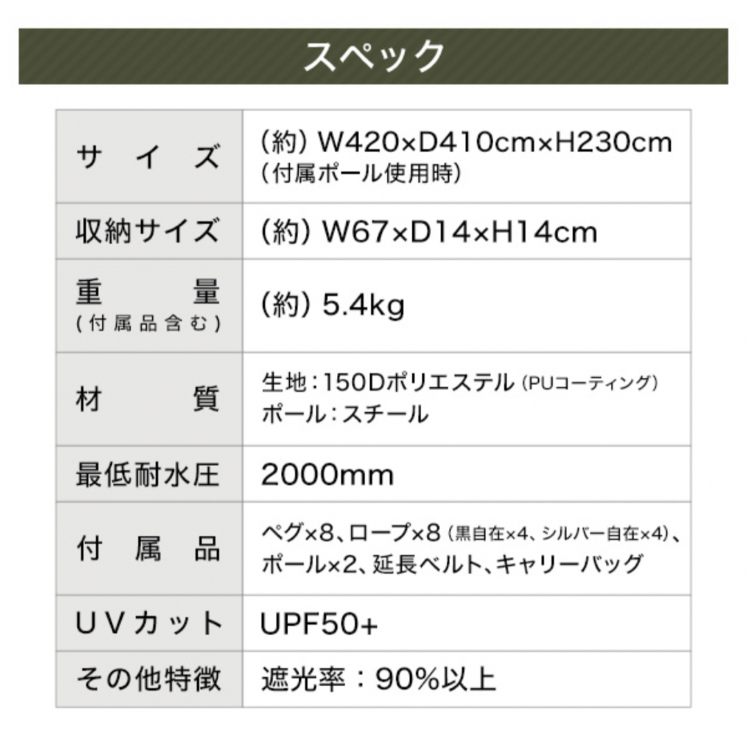 DOPPELGANGER(ドッペルギャンガー)の【新品・未使用】 DOD いつかのタープ スポーツ/アウトドアのアウトドア(テント/タープ)の商品写真