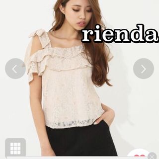 リエンダ(rienda)の【美品】　リエンダ　レース　フリル　トップス　ベージュ　オフショル　花柄(カットソー(半袖/袖なし))