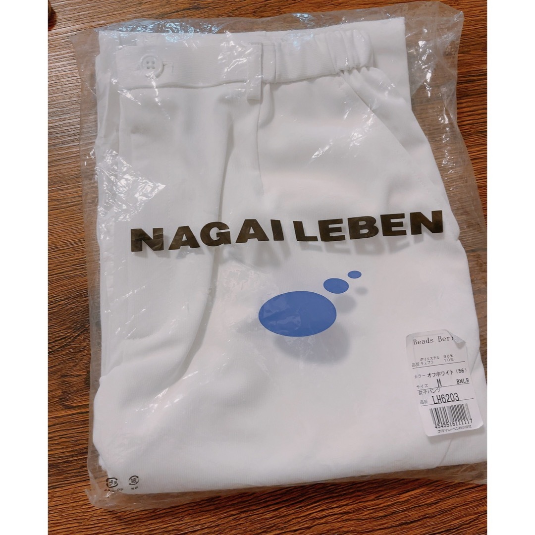 NAGAILEBEN(ナガイレーベン)のナガイレーベン ナースウェア パンツ 女性用 レディースのパンツ(その他)の商品写真