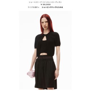 Alexander Wang(カーディガン)のフリマアイテム一覧 Alexander Wang(カーディガン)のフリマアイテム一覧