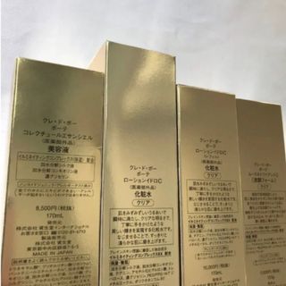 クレ・ド・ポー ボーテ - 最終値下げ 新品 10点セット クレ・ド・ポー