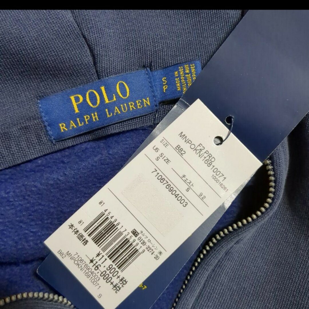 POLO RALPH LAUREN(ポロラルフローレン)の新品タグ付■POLO RALPH LAURENパーカー■ポロ・ラルフローレン メンズのトップス(パーカー)の商品写真