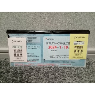 京阪 株主優待 乗車券 優待カード(鉄道乗車券)