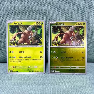 ポケモン(ポケモン)のカイロス 2点セット モンスターボール柄  ポケモンカード151(シングルカード)