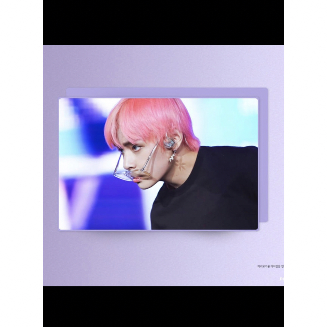 BTS V ブランケット