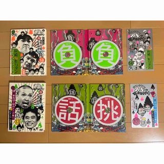 ダウンタウンのガキの使いやあらへんで‼︎ DVD1〜14ジャンクの通販