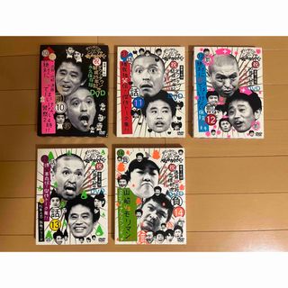 ダウンタウンのガキの使いやあらへんで‼︎ DVD1〜14ジャンクの通販