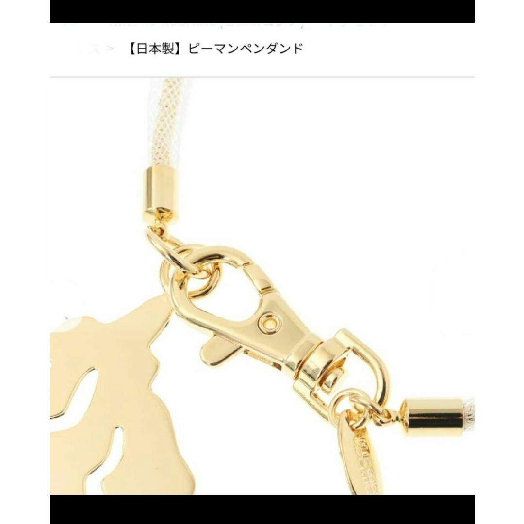 人気特価激安 ヒロココシノ ピーマンペンダンド legbrasil.com.br