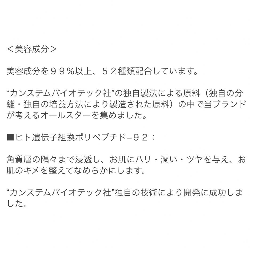 ★お値下げ★ルジュバイタルエッセンスローション GDⅡ ホーレイナイトクリーム