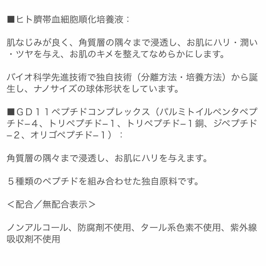 ★お値下げ★ルジュバイタルエッセンスローション GDⅡ ホーレイナイトクリーム コスメ/美容のスキンケア/基礎化粧品(化粧水/ローション)の商品写真