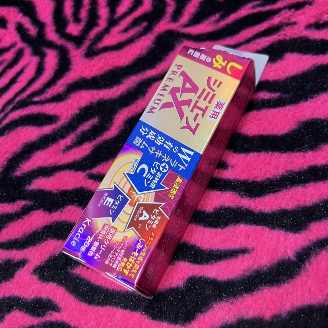 Kracie 薬用シミエース AXプレミアム(20g)❤︎の通販 by shop|クラシエならラクマ 薬用 シミエース シミエースAX クラシエ シミエースax プレミアム 4本